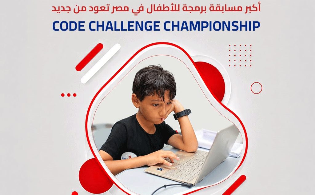 New Opportunities: The Code Challenge Championship Launches in Upper Egypt with Apex